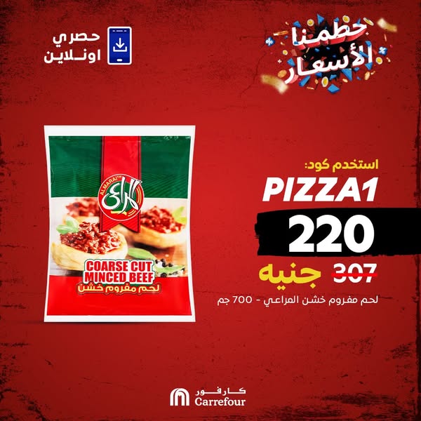 carrefour offers from 9may to 12may 2025 عروض كارفور من 9 مايو حتى 12 مايو 2025 صفحة رقم 4